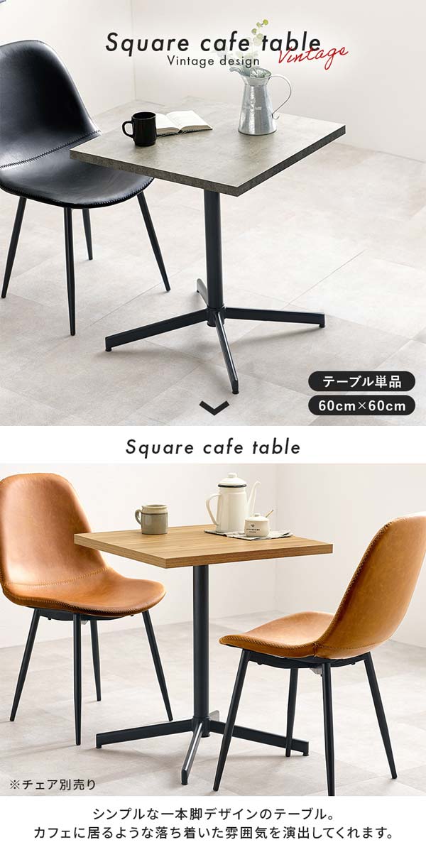 ダイニングテーブルの画像