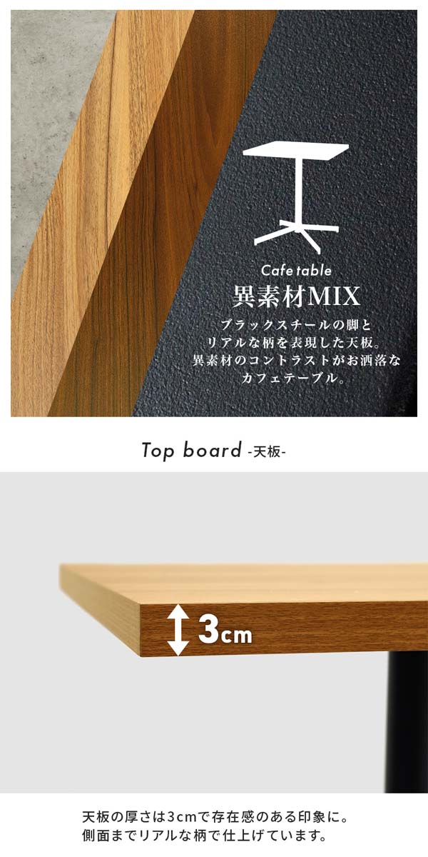 ダイニングテーブルの画像