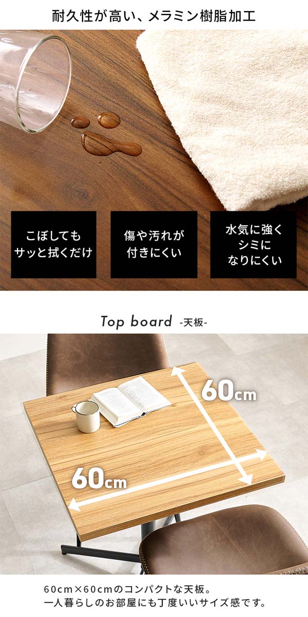 ダイニングテーブルの画像