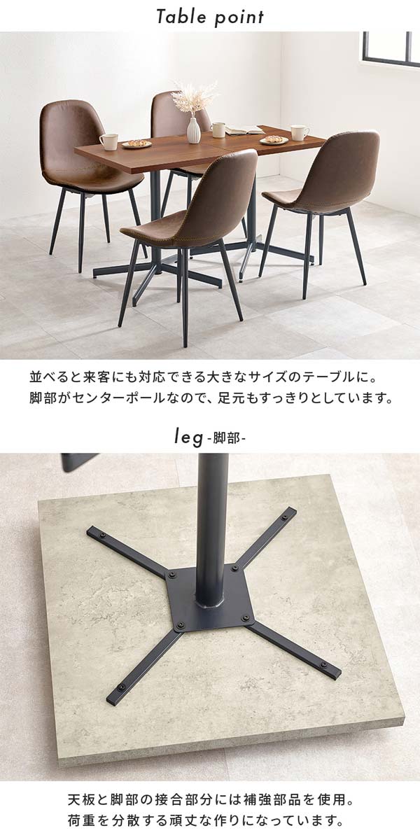 ダイニングテーブルの画像