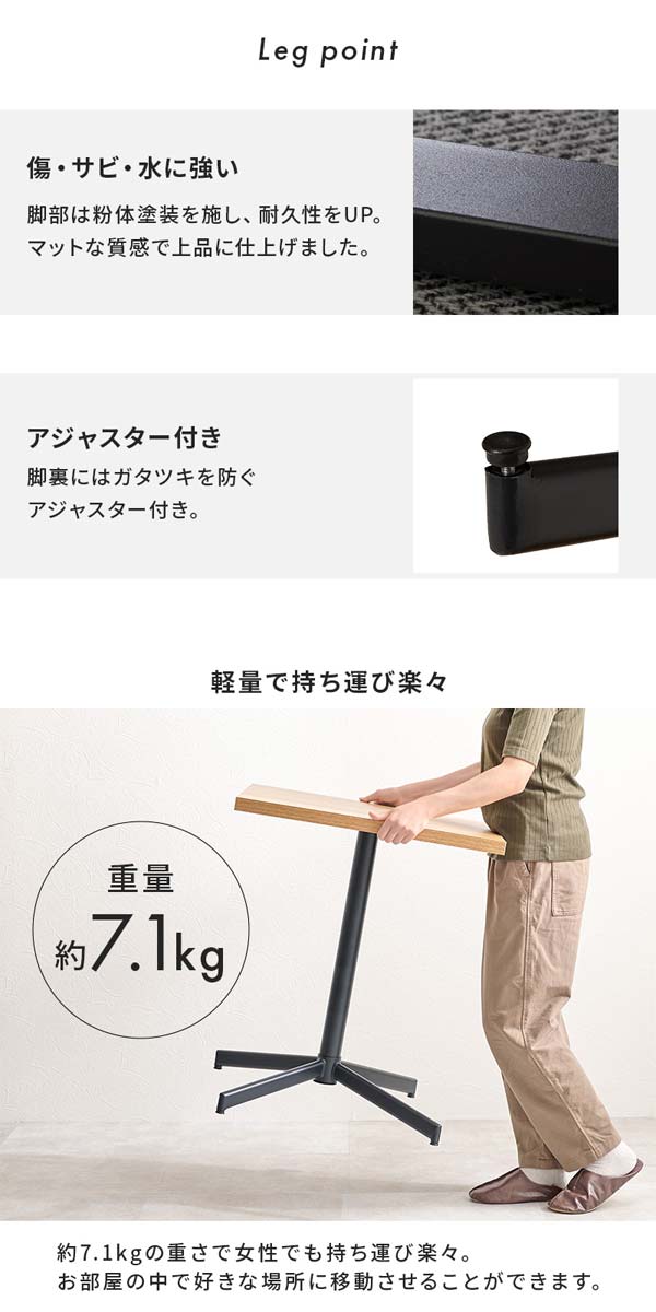 ダイニングテーブルの画像