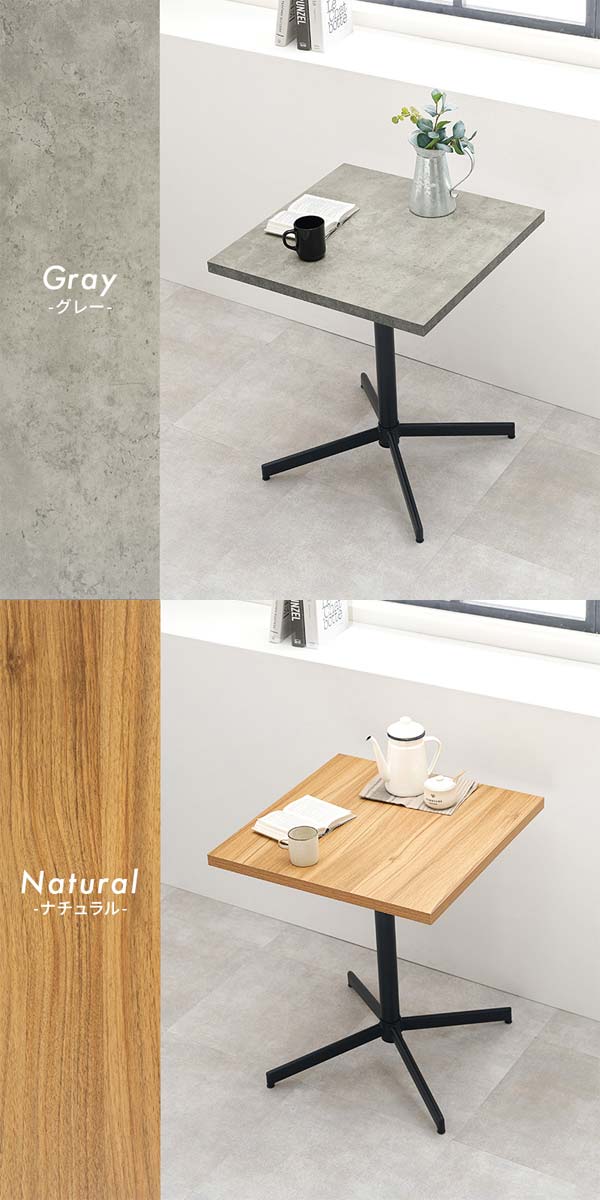 ダイニングテーブルの画像