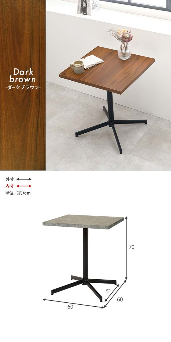 ダイニングテーブルの画像