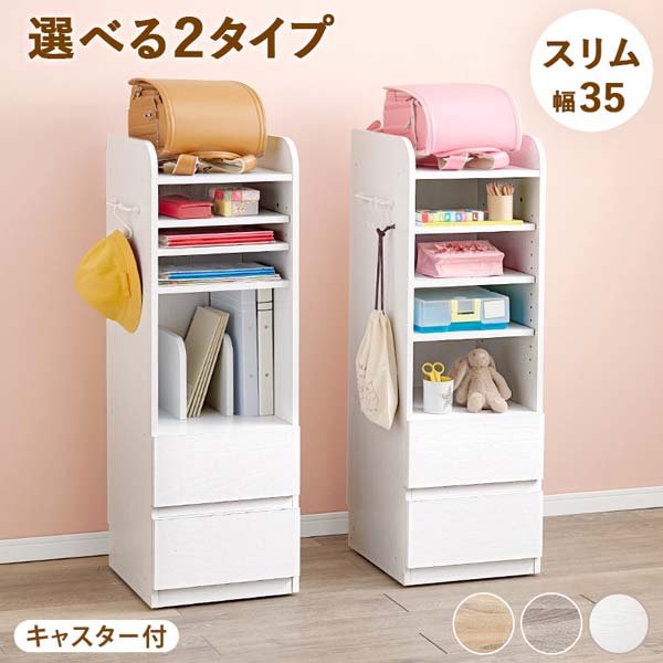 四角い縦飾り3段棚(ウォルナット)(白)2台 四角い縦飾り3段棚(ウォルナット)(白)2台