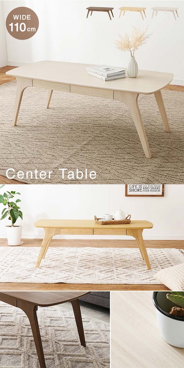 センターテーブル 引き出し付き リビングテーブル ローテーブル