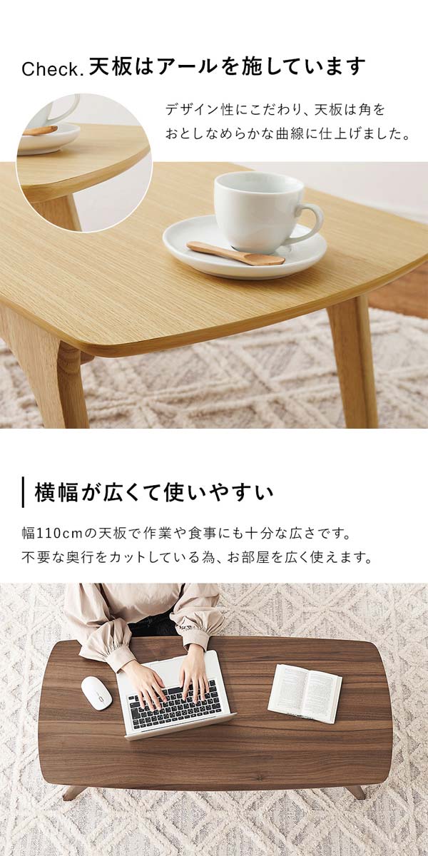 センターテーブル 引き出し付き リビングテーブル ローテーブル