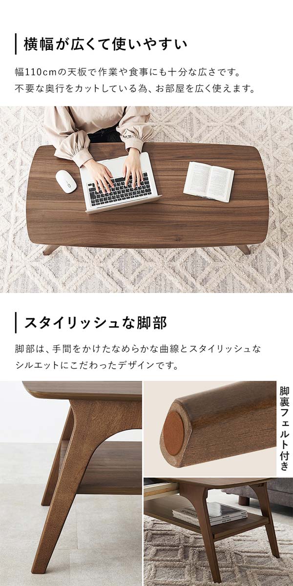 センターテーブル 引き出し付き 中棚付きリビングテーブル ロー