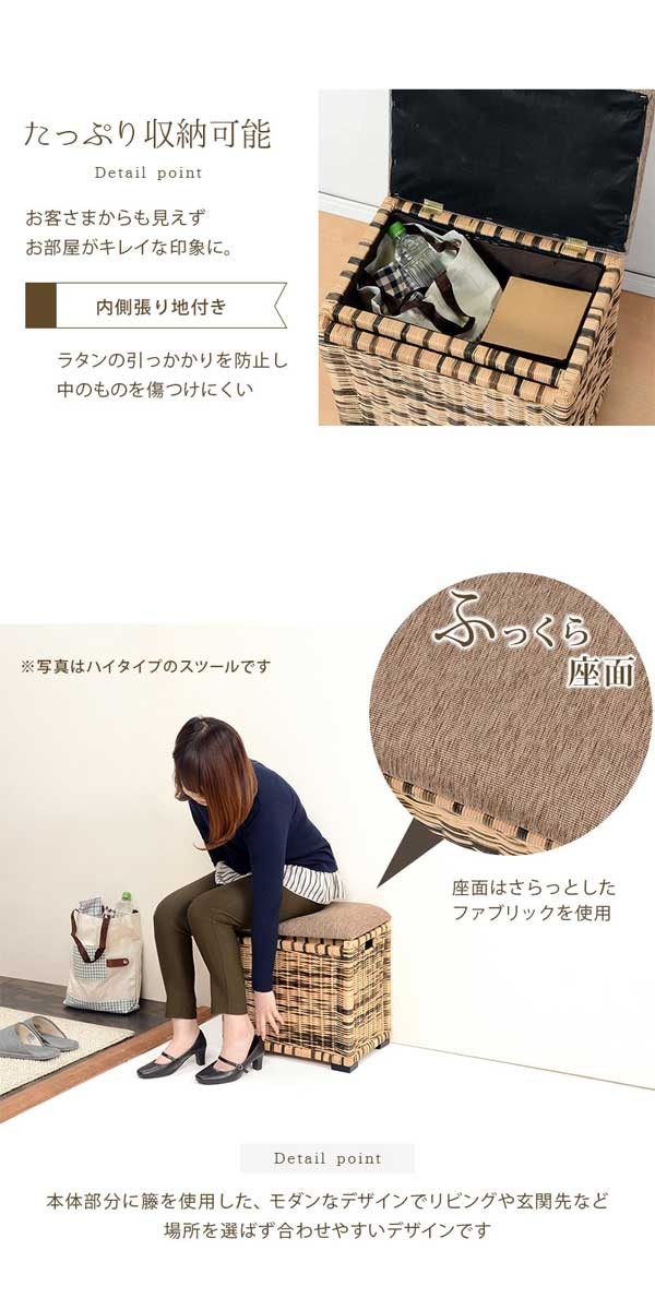 ボックススツール
