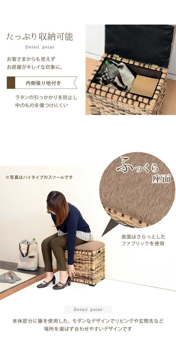 ボックススツール