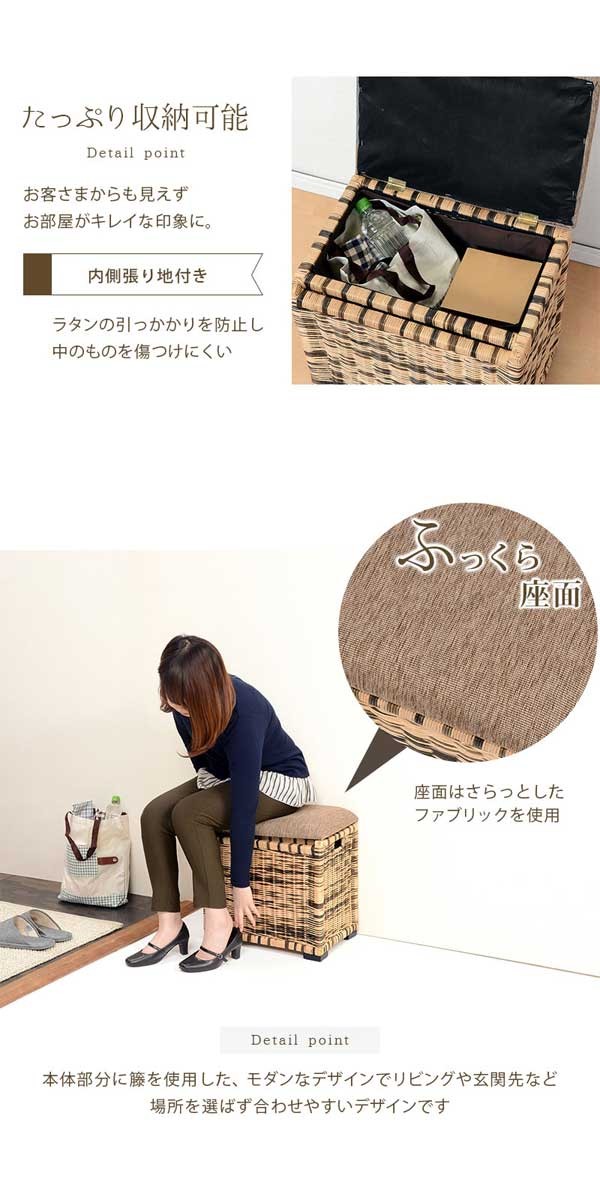 ボックススツール
