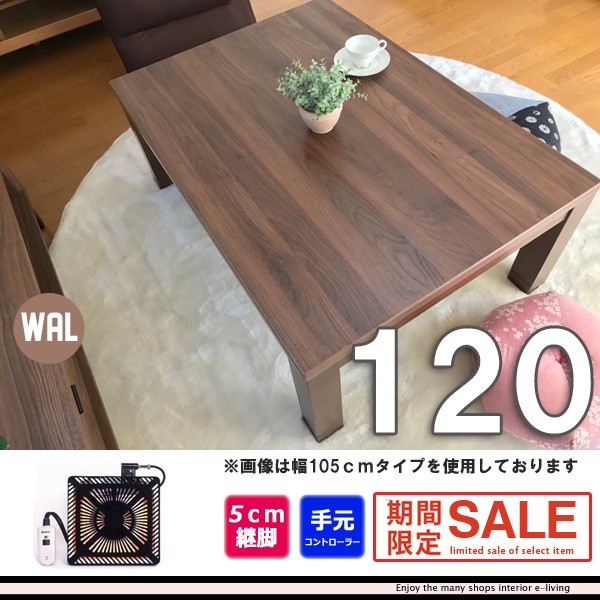 こたつ