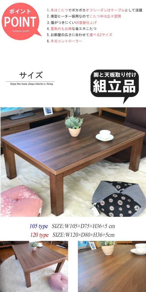 こたつ