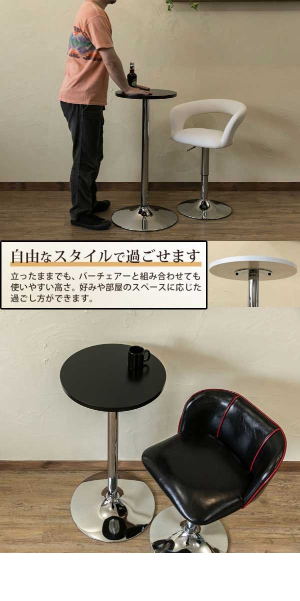 カウンターテーブル画像