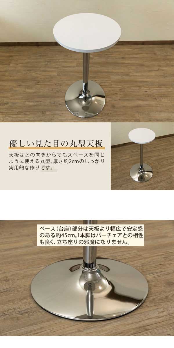 カウンターテーブル画像