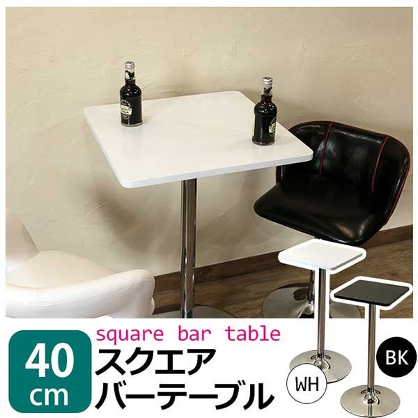 カウンターテーブル画像