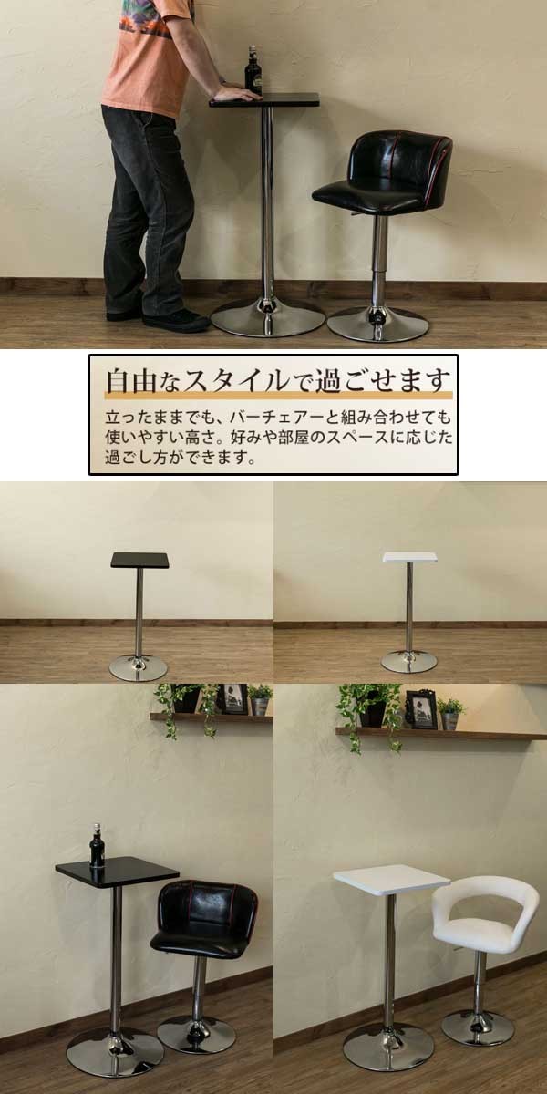 カウンターテーブル画像
