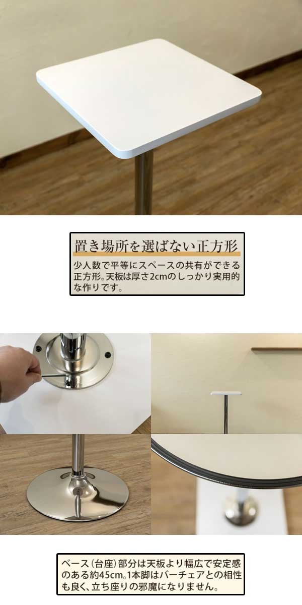 カウンターテーブル画像