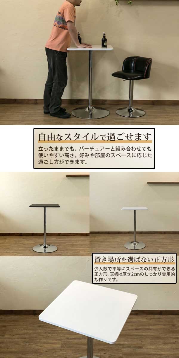 カウンターテーブル画像