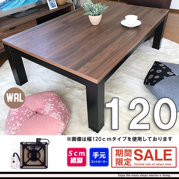 こたつ