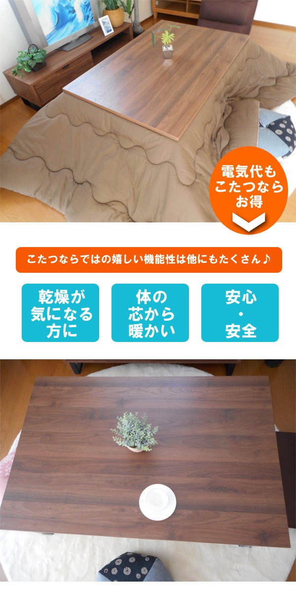こたつ