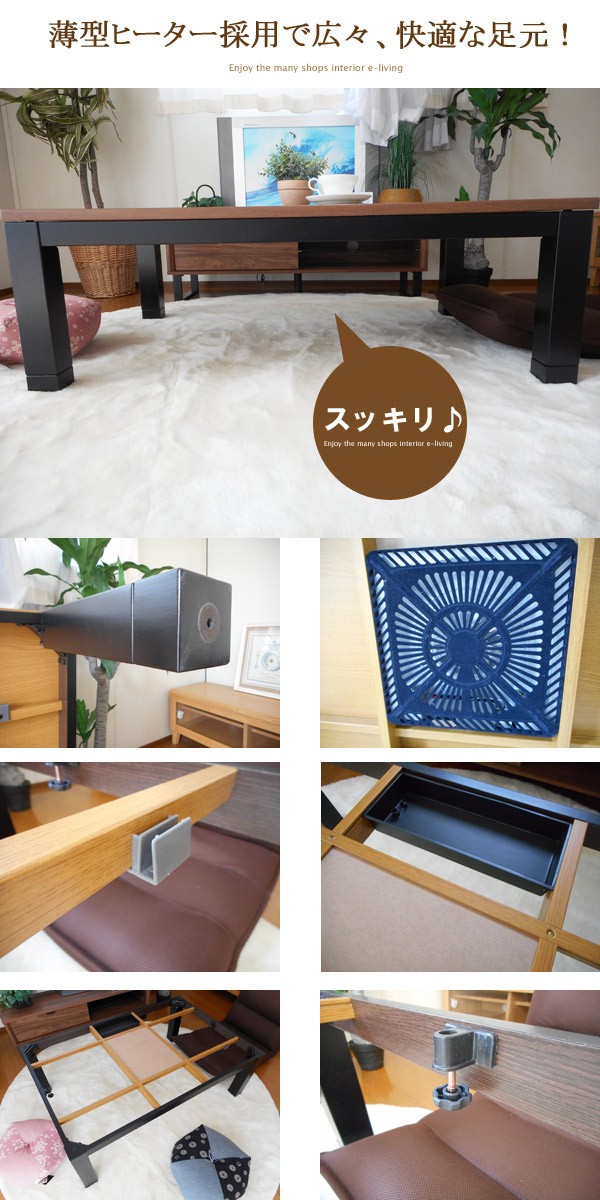 こたつ