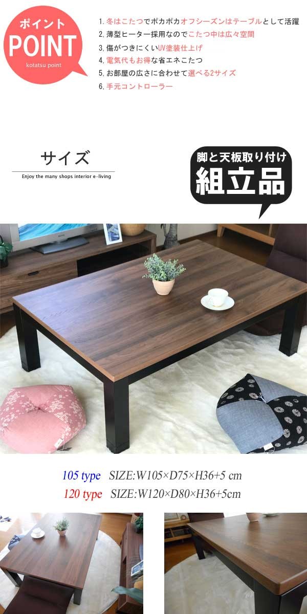 こたつ