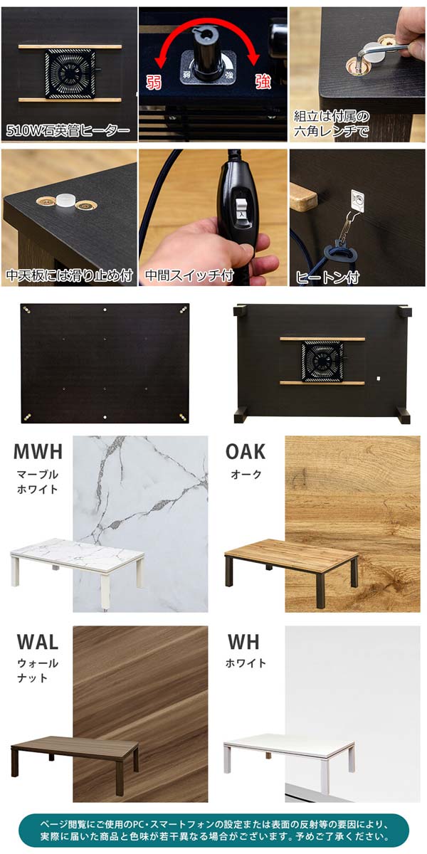 こたつ