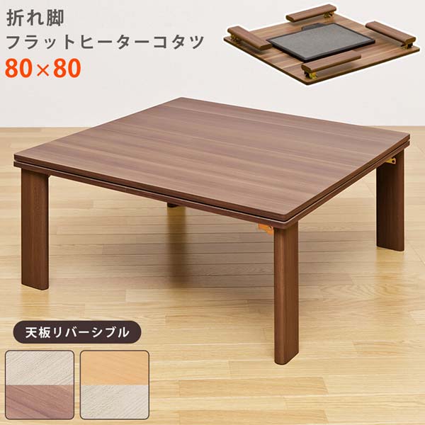 こたつ