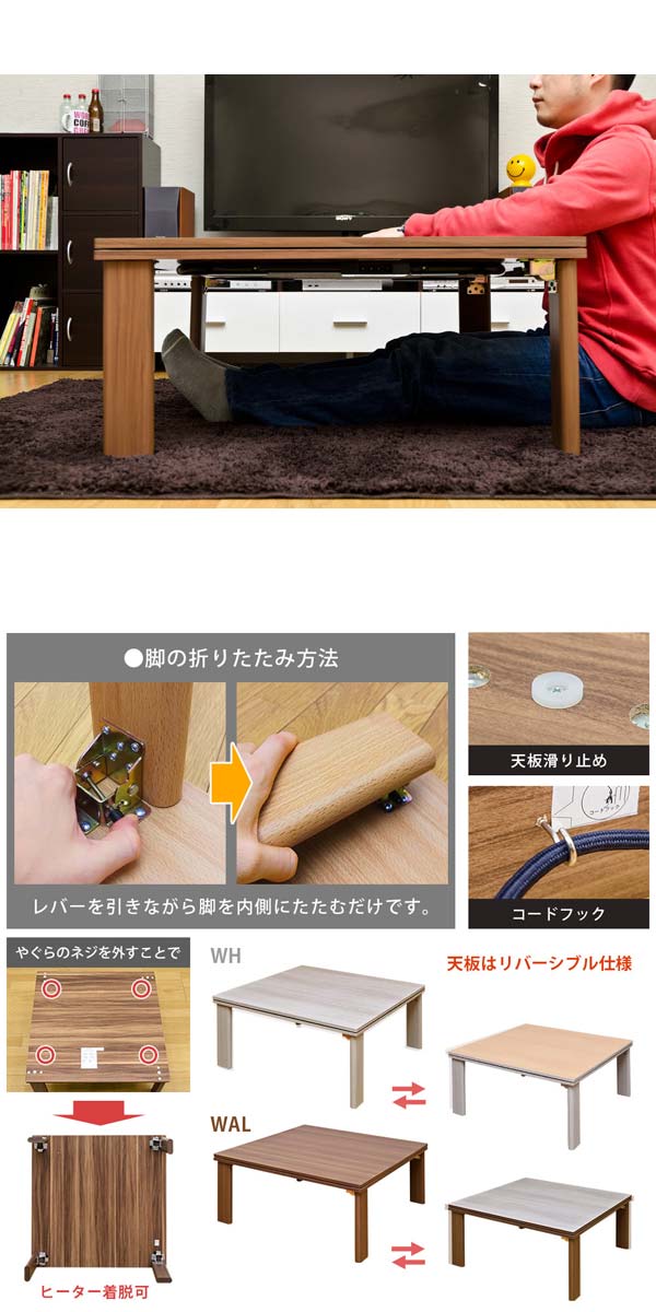 こたつ