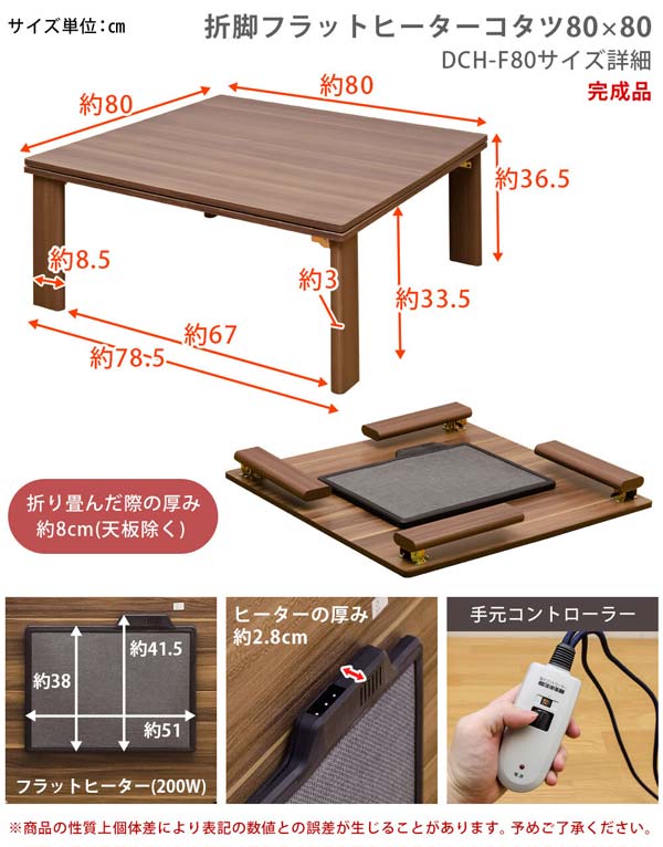 こたつ