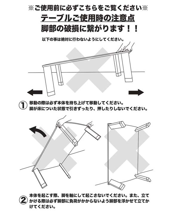 こたつ
