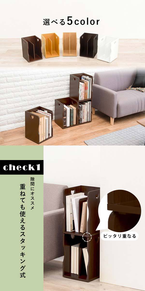 楽天市場】木製 ブックスタンド 2個組 完成品 TBS-23 2個セット