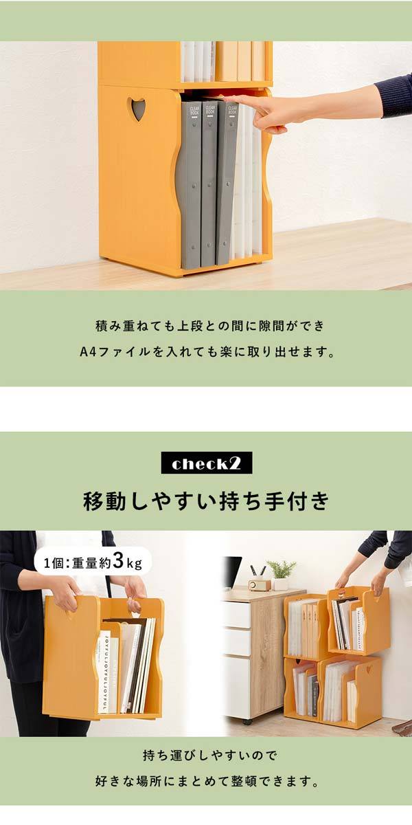 国産民芸家具　ブックスタンド2台セット(本立て) 2個セット本棚 本立て ブックスタンド 木製 卓上 おしゃれ 爆買