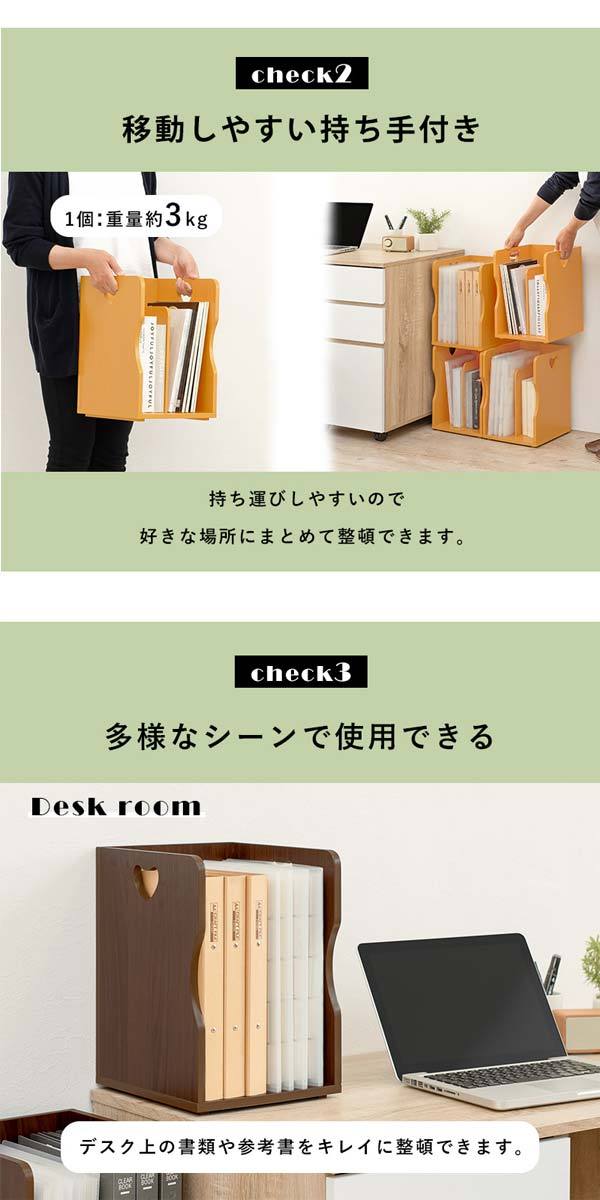 4個セット本棚 本立て ブックスタンド 木製 卓上 おしゃれ 爆買