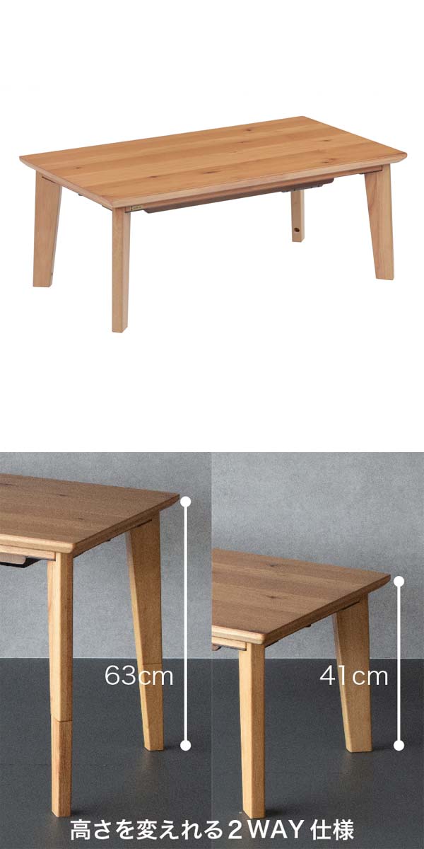 こたつの画像