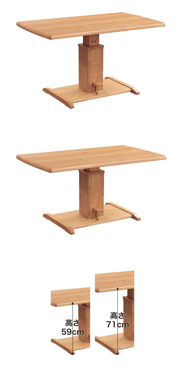 テーブルの画像