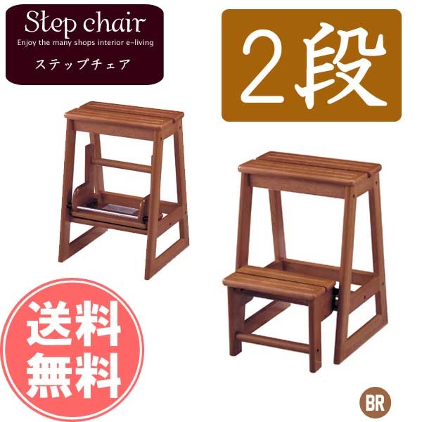ステップ台