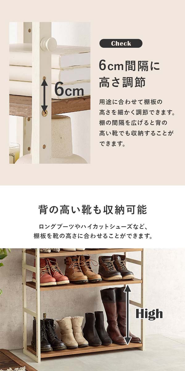 5段 オープンラック 木製 シューズラック 靴棚 スリム 玄関収納棚