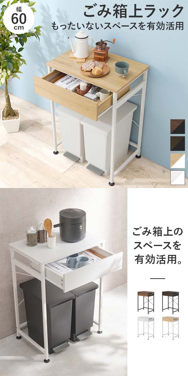 Ｔｅａ高級ワゴンキャスター付【コイズミ.木製&金属】食卓台&病卓転可　新古良品。 Amazon.co.jp: LOWYA ロウヤ キッチンワゴン スチール