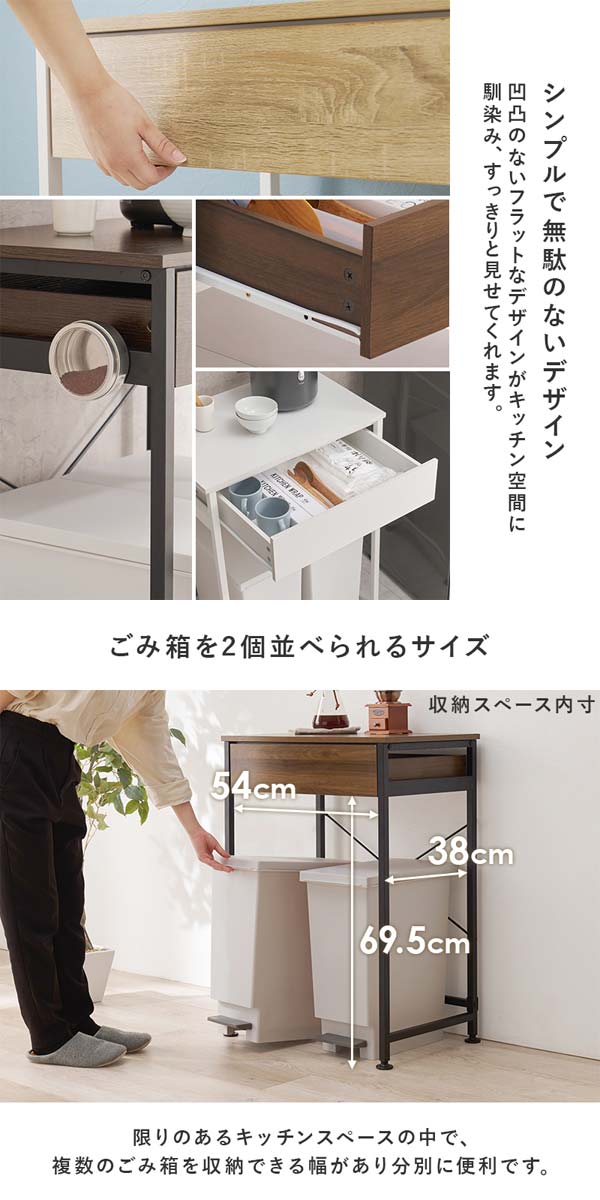 ❄*こ様 キャスター付きキッチンラック 60cm キッチンワゴン キャスター付き 作業台 ごみ箱上ラック 幅60cm