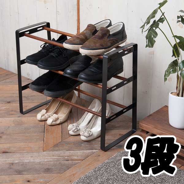 シューズラック