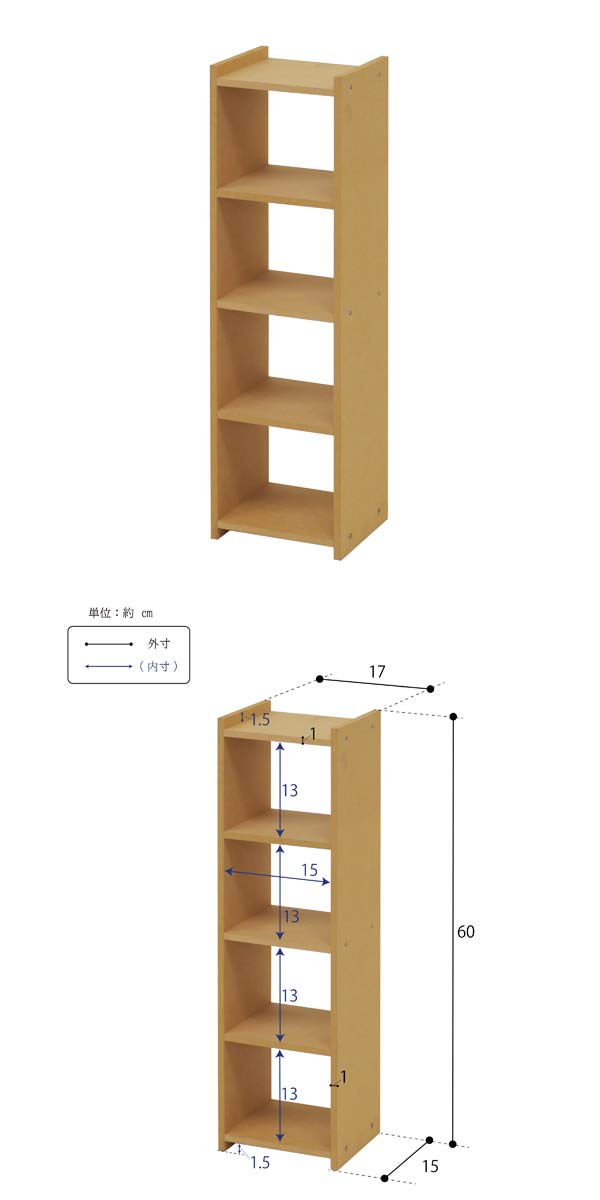 オープンラックスリム4段 CD 収納 DVDラック オープンラック シェルフ