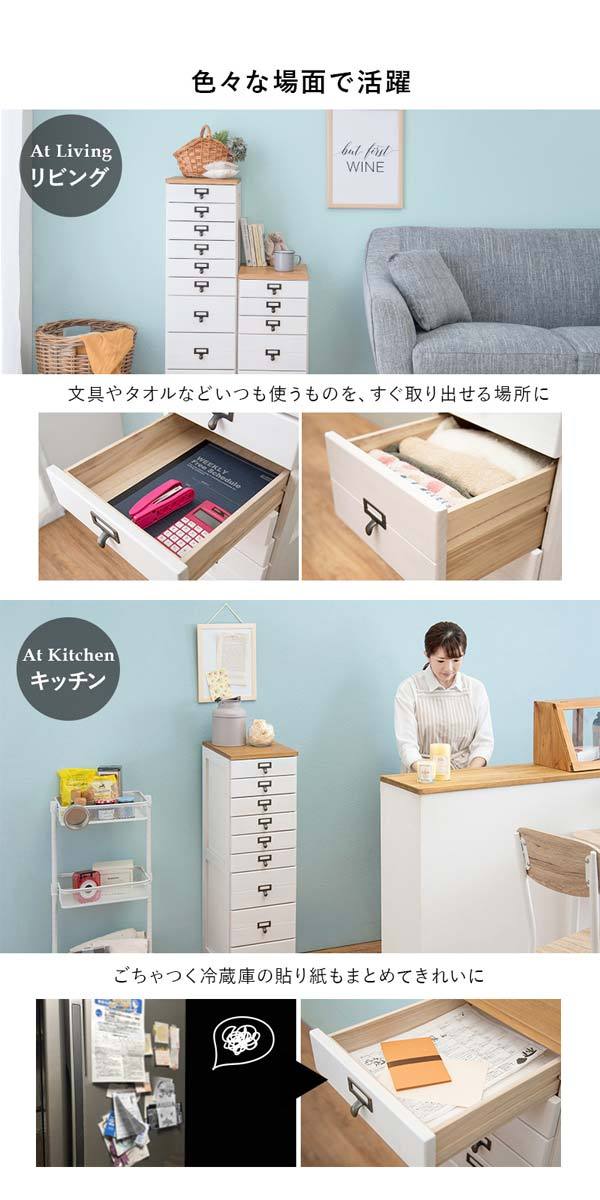 アンティーク 多段チェスト 書類 木製 ホワイト 白 ブラウン 引き出し