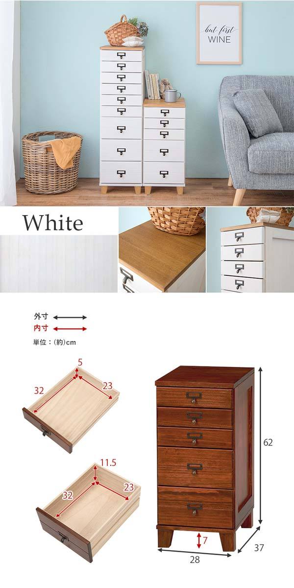 ◆1円~北欧調アンティーク風 多段チェスト◆レトロ◆C2038 ◆1円~北欧調アンティーク風 多段チェスト◆レトロ◆C2038