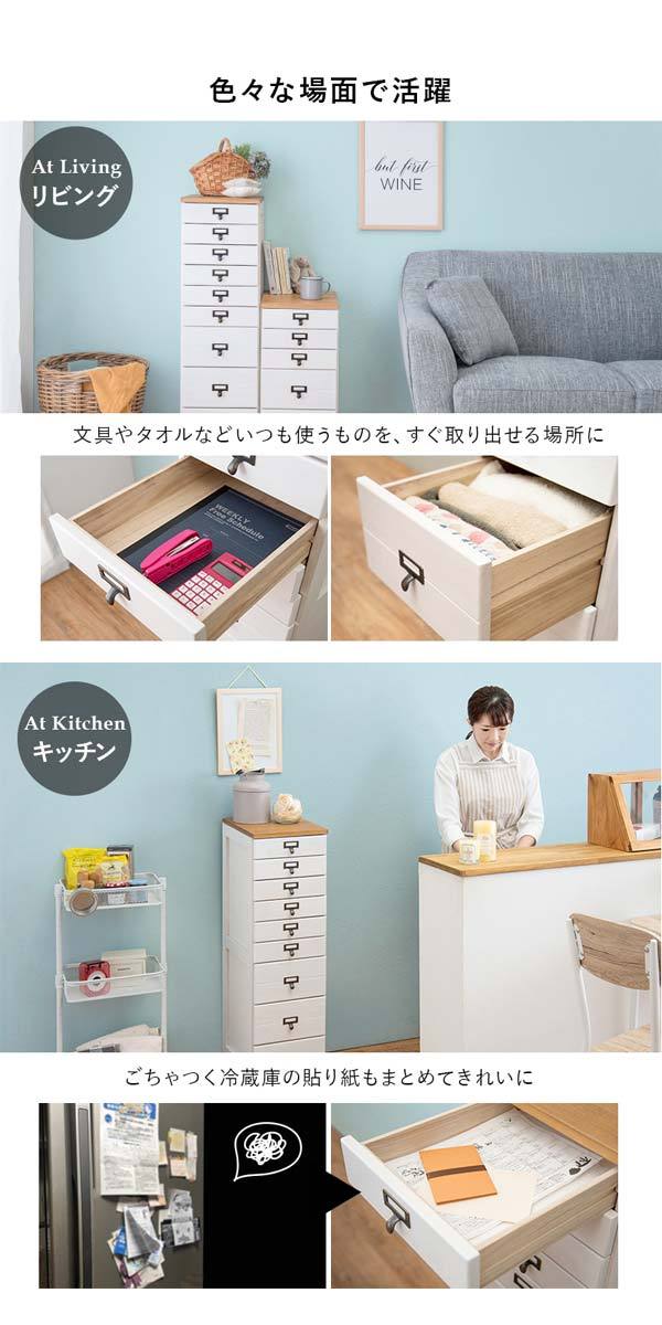 アンティーク 多段チェスト 書類 木製 ホワイト 白 ブラウン