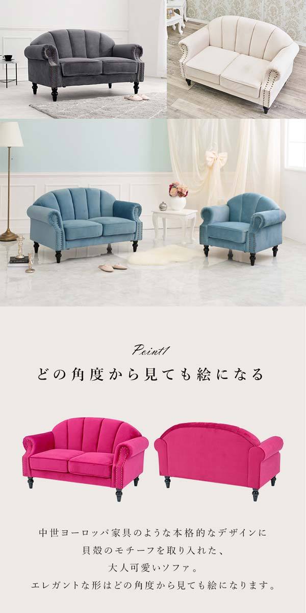 ゆうた　アンティーク　2人掛けソファー ヴィンセント VJシリーズ 2人掛けソファ 2シート アンティーク