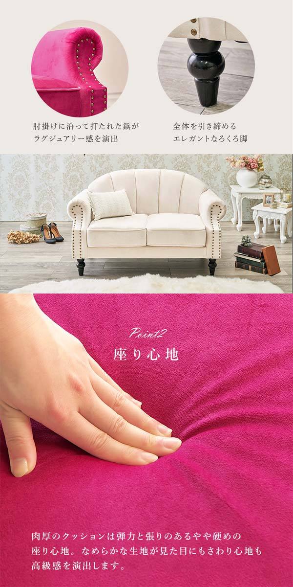 ソファー 2人掛け アンティーク調 おしゃれ : モダンな家具屋の通販