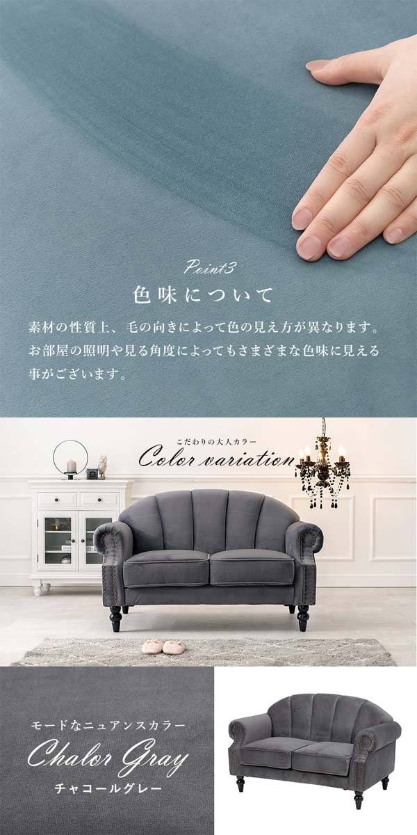 ソファー 2人掛け アンティーク調 おしゃれ 爆買 : モダンな家具