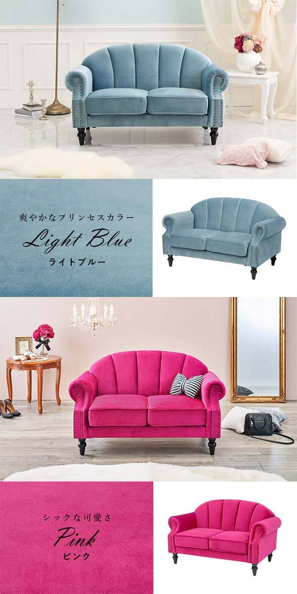 [訳あり]アンティークソファ 2人掛けソファ・アンティークテイスト 1002-2-18F220B 新着