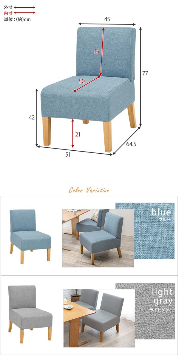 ダイニングソファ1P ダイニングチェア 1人掛け : モダンな家具屋の通販